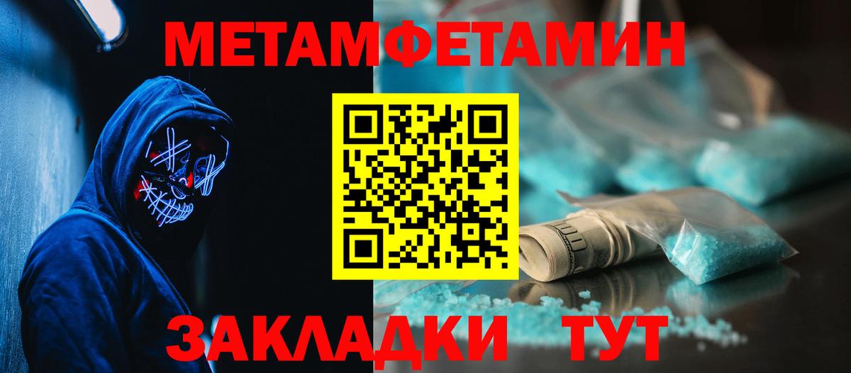 Удомля  АМФЕТАМИН Premium  Амфетамин  Вход с VPN 