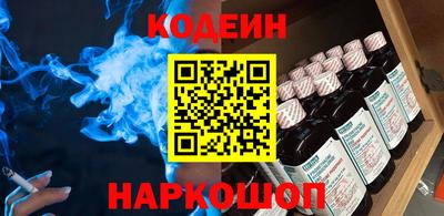спайс Моздок