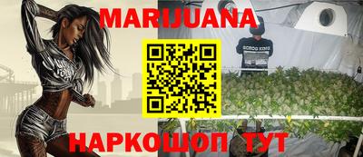 спайс Моздок