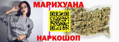 спайс Моздок