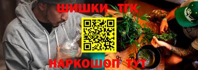 спайс Моздок