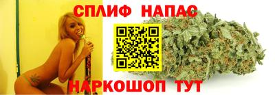 эйфоретик Наро-Фоминск