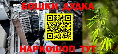 спайс Моздок