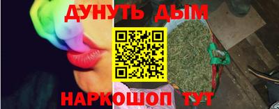 спайс Моздок