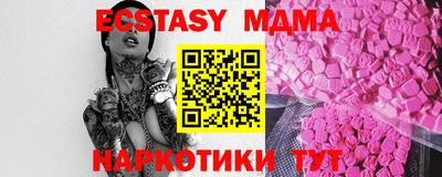 гидропоника Можайск