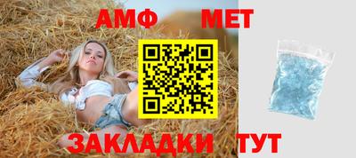 спайс Моздок