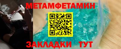 спайс Моздок