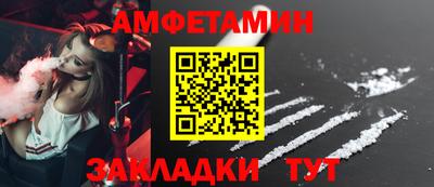 спайс Моздок