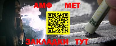 спайс Моздок