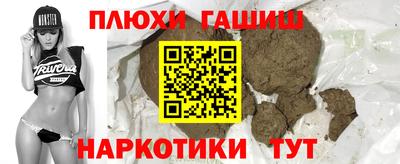 спайс Моздок