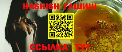 спайс Моздок