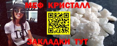 спайс Моздок