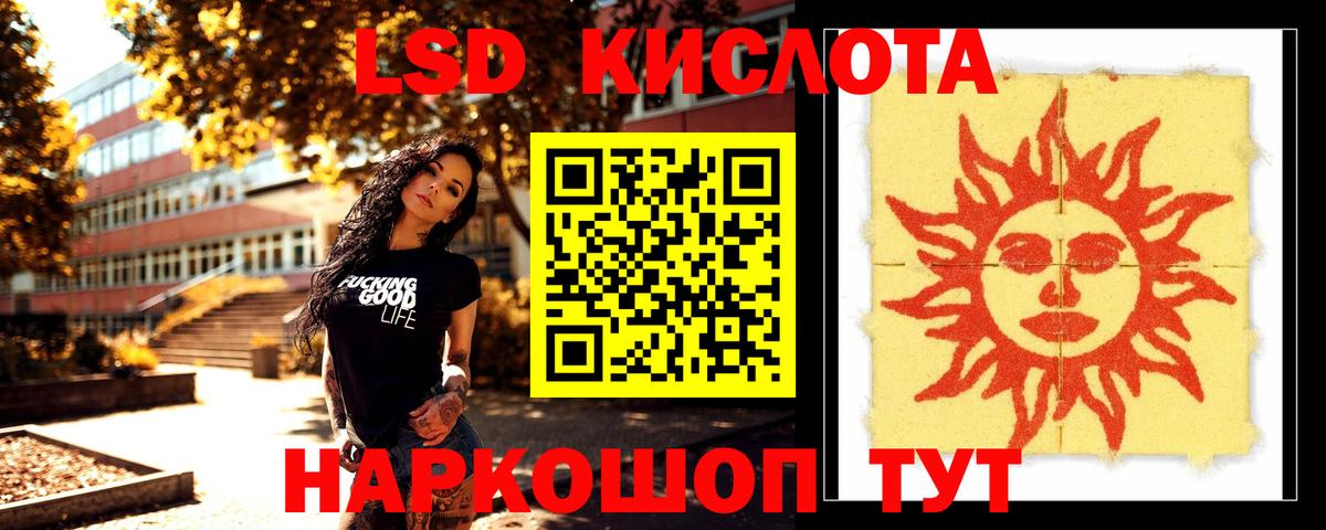 Мефедрон   Марихуана  КОКАИН  КОКАИН  Удомля  МДМА  ГАШИШ  Вход с VPN 