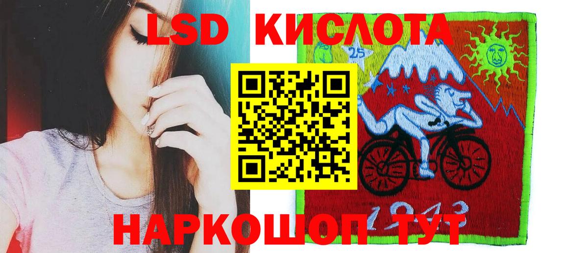 Лсд 25 экстази кислота  Вход с VPN  Удомля 