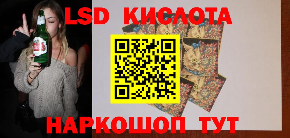 ЛСД экстази ecstasy Удомля