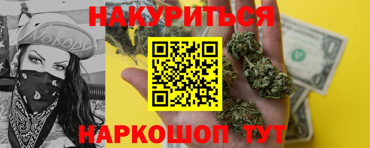 МАРИХУАНА ГИДРОПОН  Вход с VPN  Марихуана OG Kush  МАРИХУАНА планчик  Удомля 