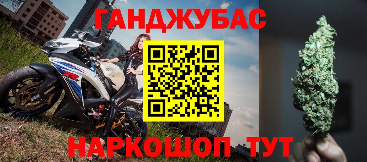 Марихуана конопля Удомля